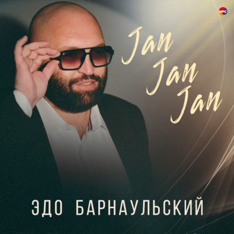 Jan Jan Jan | Boomplay Music
