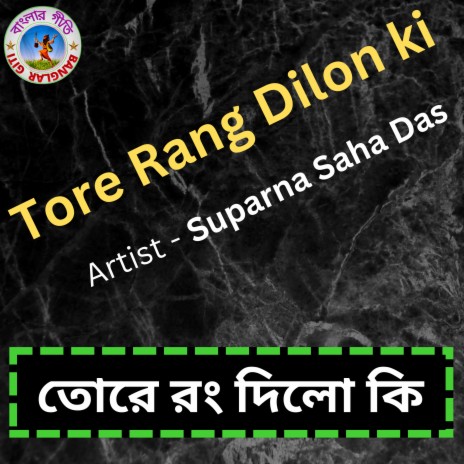 Tore Rang Dilon Ki (Bangla Song) | Boomplay Music