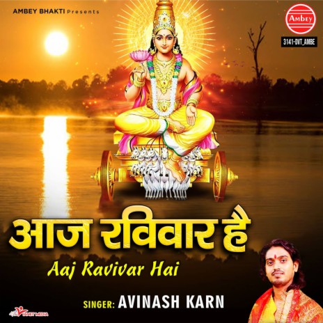 Aaj Ravivar Hai | Boomplay Music