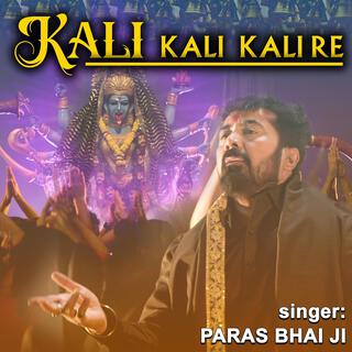 KALI KALI KALI RE