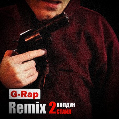 G-Rap (Remix 2)