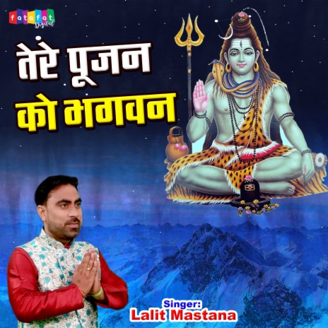 Tere Poojan Ko Bhagwan | Boomplay Music