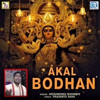 Akal Bodhan