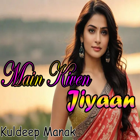 main kiven jiyaan | Boomplay Music