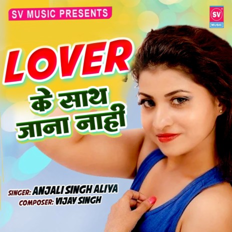 Lover Ke Sath Jana Nahi | Boomplay Music
