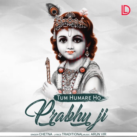 Tum Humare Ho Prabhu Ji | Boomplay Music