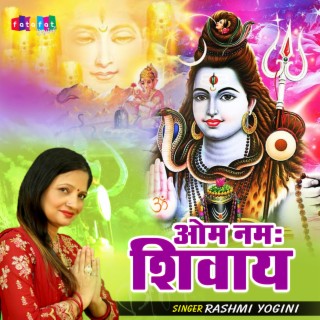 Om Namah Shivaye