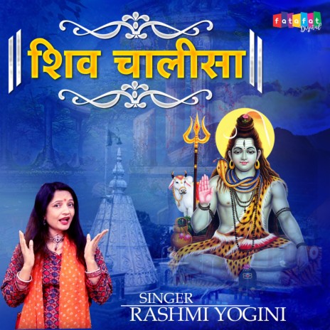 Shiv Chalisa | Boomplay Music