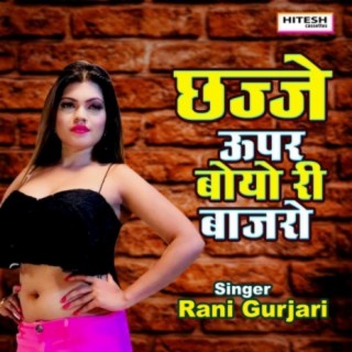 Rani Gurjari