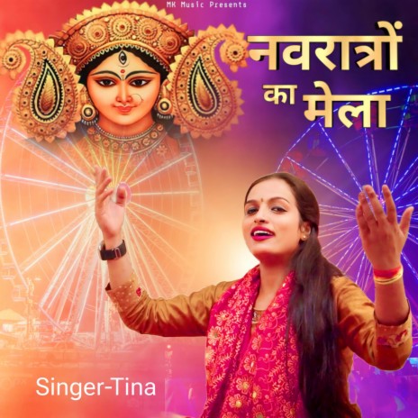 Navratro ka Mela | Boomplay Music