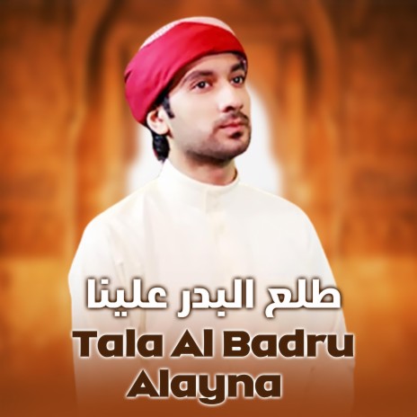 Tala Al Badru Alayna | Boomplay Music