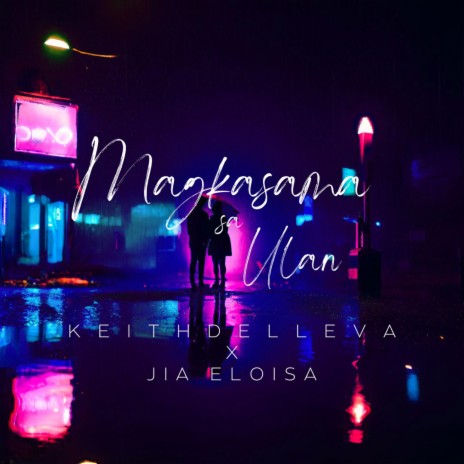 MSU ft. Jia Eloisa | Boomplay Music