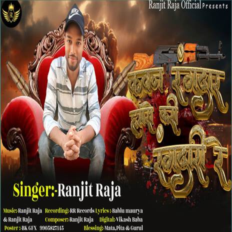 Kawan Rangdar Hamse Kari Rangdari Re | Boomplay Music