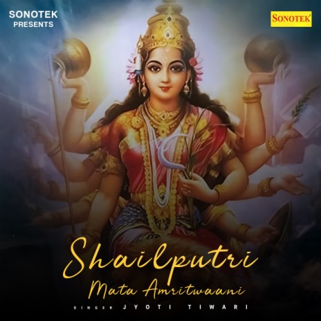 Shailputri Mata Amritwaani | Boomplay Music