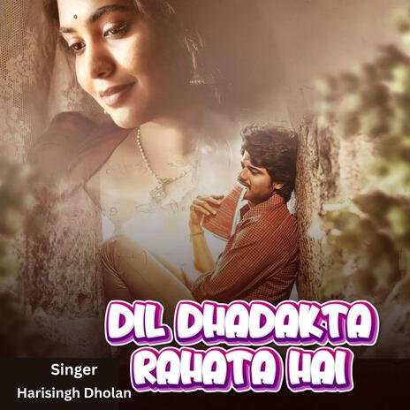 Dil Dhadakta Rahata Hai | Boomplay Music