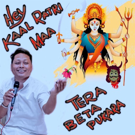 Hey Kal Ratri Maa Tera Beta Pukara | Boomplay Music