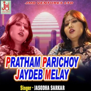 PRATHAM PARICHOY JAYDEB MELAY