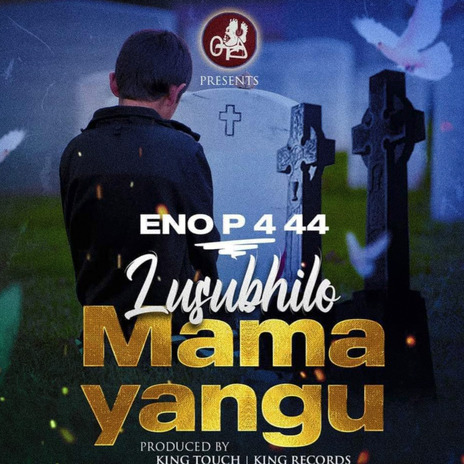 Lusubhilo Mama Yangu | Boomplay Music