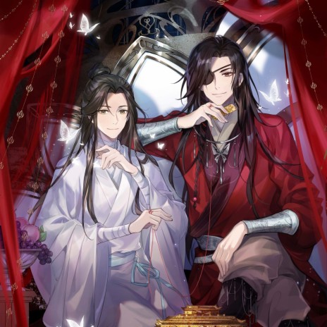 归于尘 (《天官赐福》动画片尾曲) | Boomplay Music