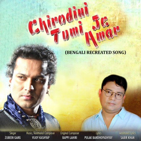 Chirodini Tumi Je Amar (Recreated Version) | Boomplay Music