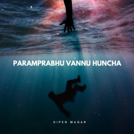 PARMESHWAR VANNU HUNCHA | Boomplay Music