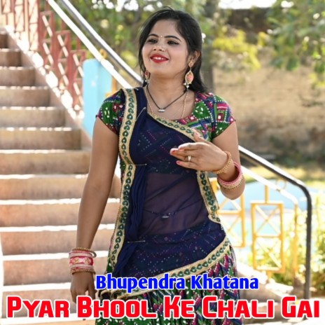 Pyar Bhool Ke Chali Gai | Boomplay Music