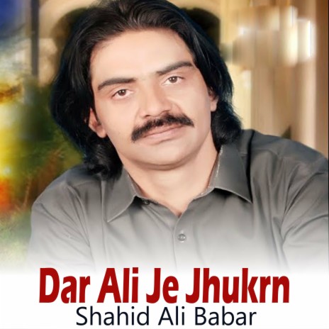 Dar Ali Je Jhukrn (1) | Boomplay Music