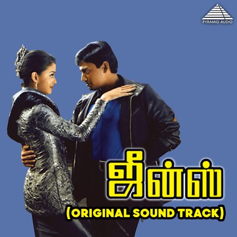 Punnagayil Thee Mooti (From Jeans) | Boomplay Music