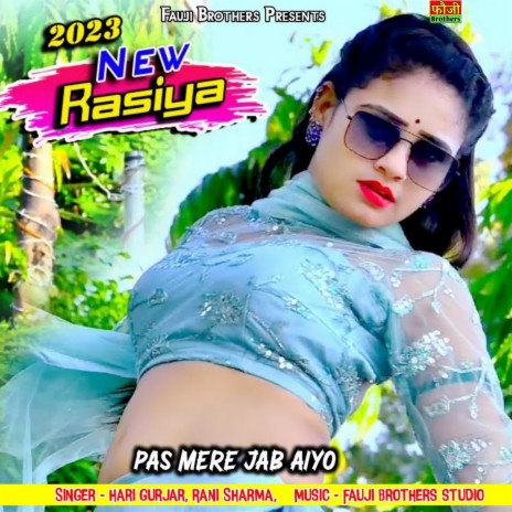 Pas Mere Jab Aiyo ft. Rani Sharma | Boomplay Music