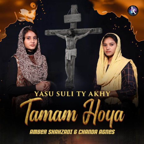 Yasu Suli Ty Akhy Tamam Hoya ft. Chanda Agnes | Boomplay Music