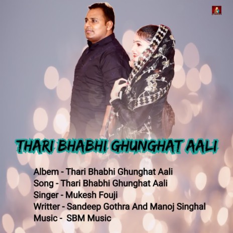 Thari Bhabhi Ghunghat Aali | Boomplay Music