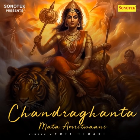 Chandraghanta Mata Amritwaani | Boomplay Music