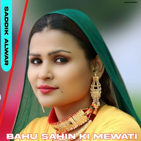 Bahu Sahin Ki Mewati | Boomplay Music