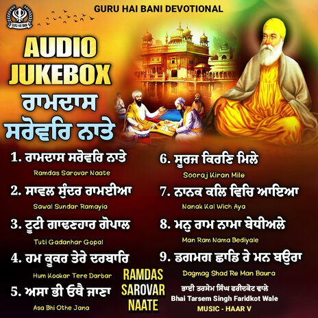 Audio Jukebox Ramdas Sarovar Naate Non Stop Shabad | Boomplay Music