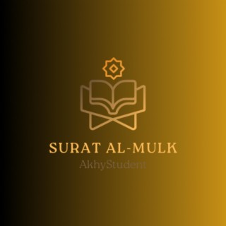 Surat AL-MULK (complete)
