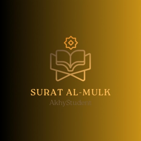Surat AL-MULK (complete)