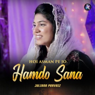 Hoi Asman Pe Jo Hamdo Sana