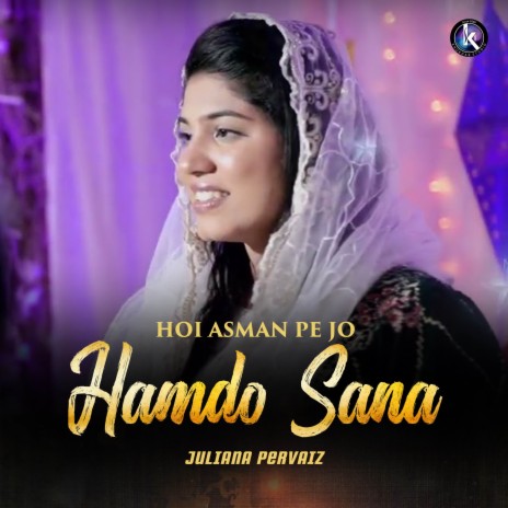 Hoi Asman Pe Jo Hamdo Sana | Boomplay Music