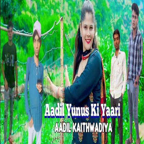 Aadil Yunus Ki Yaari ft. Aadil Singer Mewati