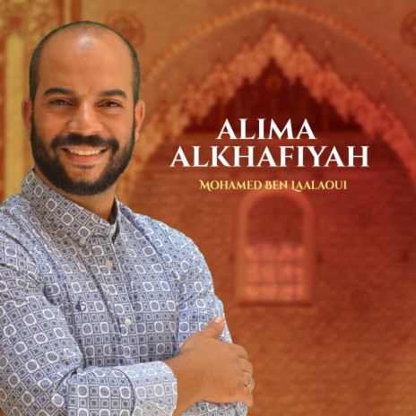 Alim al khafiyah (Inshad) | Boomplay Music