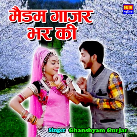 Madam Gajar Bhar Ki | Boomplay Music