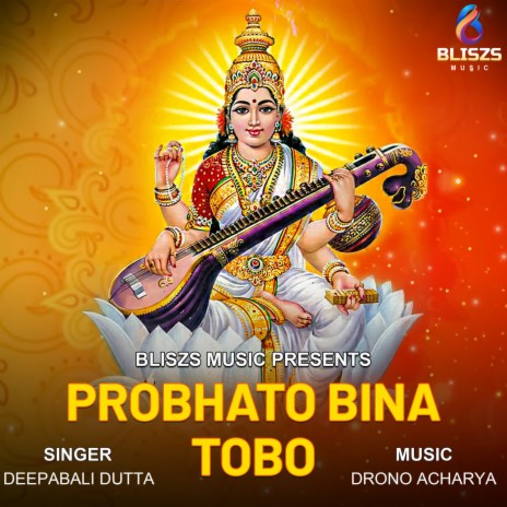 Probhato Bina Tobo | Boomplay Music