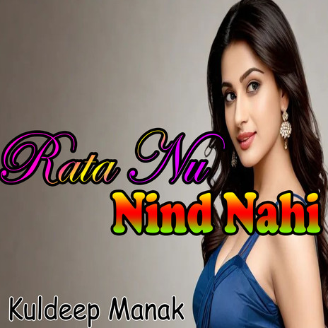 Rata Nu Nind Nahi | Boomplay Music