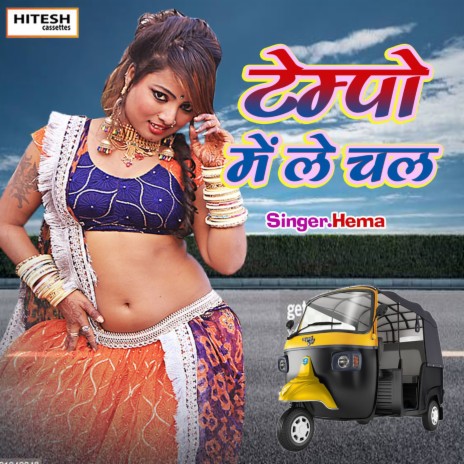 Tempo Main Le Chal | Boomplay Music