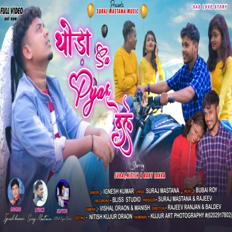 Thoda Sa Pyar Delea | Boomplay Music