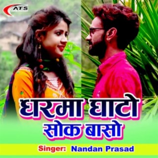 Nandan Prasad