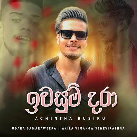 Iwasum Dara (Male Version) ft. Achintha Rusiru & Akila Vimanga Senevirathna | Boomplay Music