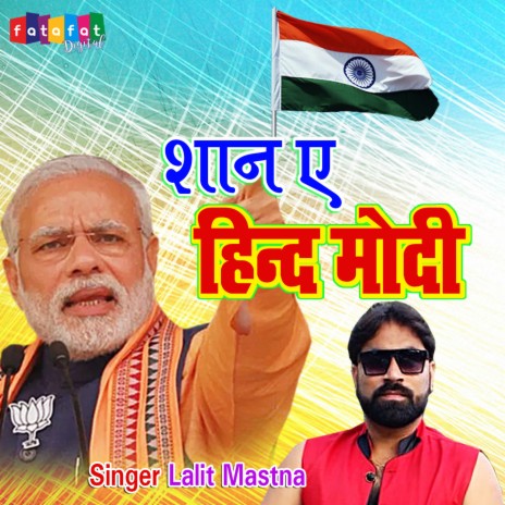 Shaan E Hind Modi | Boomplay Music