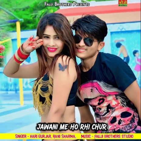 Jawani Me Ho Rhi Chur ft. Rani Sharma | Boomplay Music