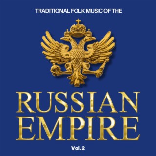 Traditional Folk Music of The Russian Empire, Vol. 2